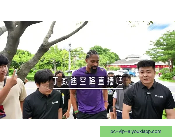 直播吧足球直播车移动观赛平台全面升级打造球迷沉浸式观赛新体验