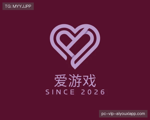 知道爱游戏世界杯
