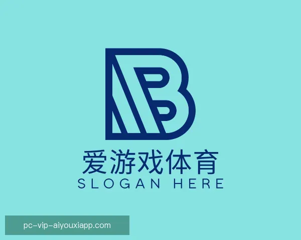 介绍爱游戏体育
