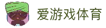 爱游戏首页-爱游戏 (中国)官方网站-爱游戏 (中国)官方网站